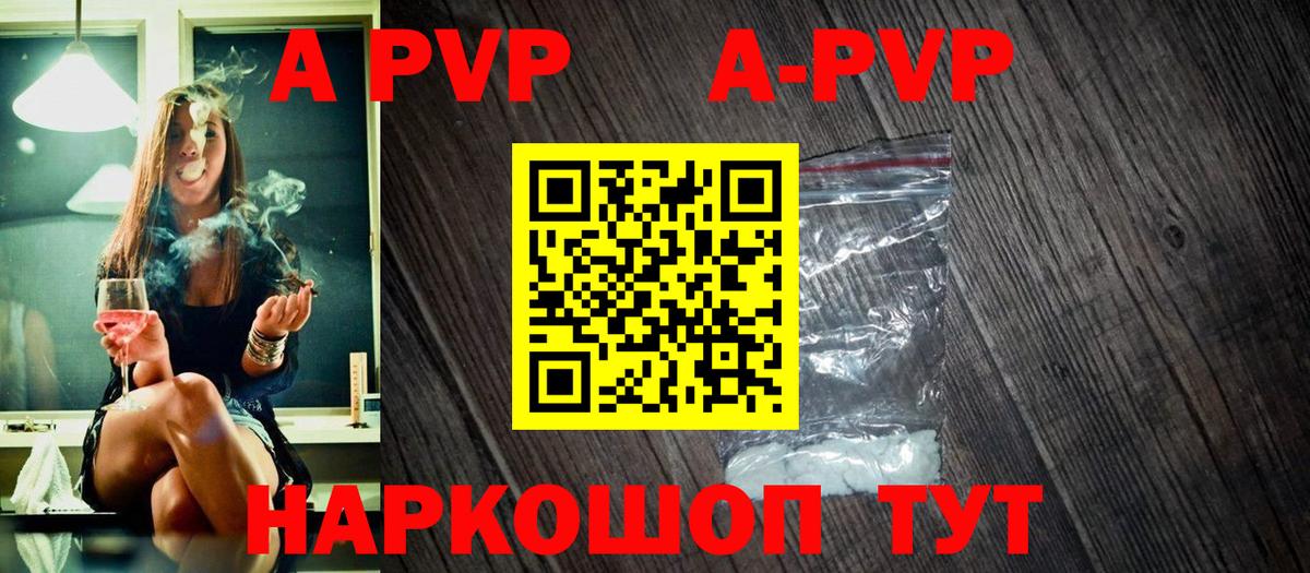 APVP СК КРИС  Вход с VPN  А ПВП VHQ  Березники 