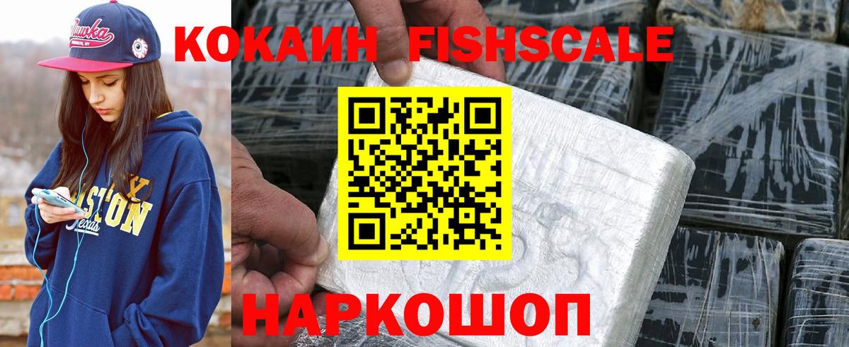 COCAIN Columbia Березники