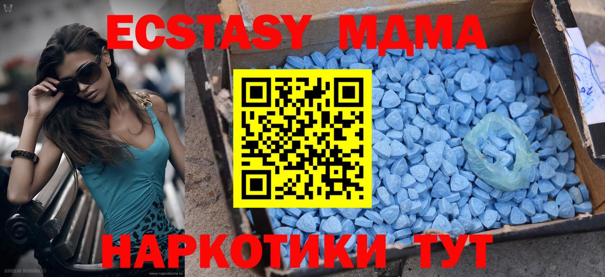 Ecstasy TESLA Березники