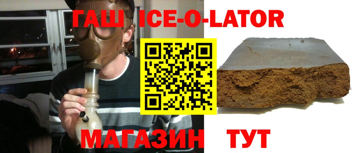 Березники  A PVP СОЛЬ кристаллы  МАРИХУАНА  Меф кристаллы  ГАШИШ  ГЕРОИН  Вход с VPN  COCAIN 