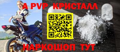 кокаин VHQ Аргун