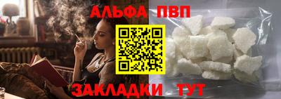 марки nbome Апрелевка
