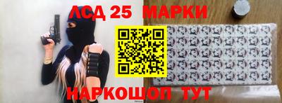 марки nbome Апрелевка