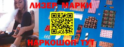 кокаин VHQ Аргун