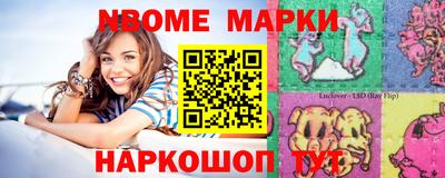 первитин Апшеронск