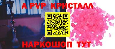 марки nbome Апрелевка