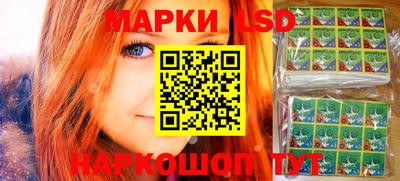 марки nbome Апрелевка
