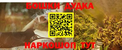 первитин Апшеронск