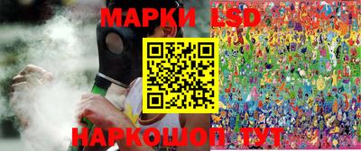 первитин Апшеронск
