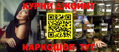 марки nbome Апрелевка