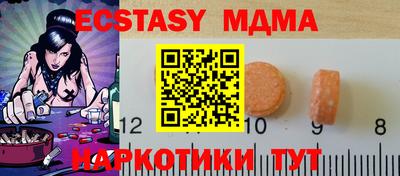 марки nbome Апрелевка
