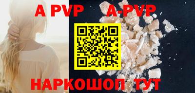 марки nbome Апрелевка