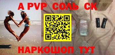 первитин Апшеронск
