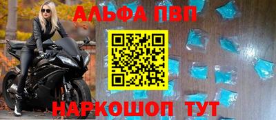 марки nbome Апрелевка