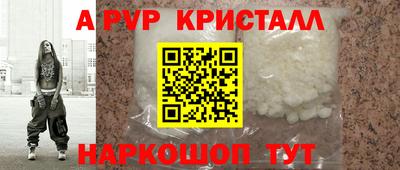 марки nbome Апрелевка