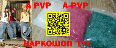 марки nbome Апрелевка