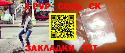 кокаин VHQ Аргун