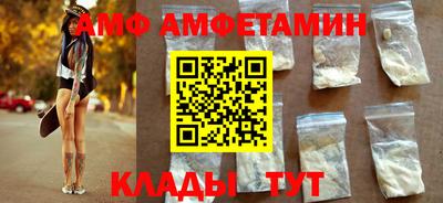 первитин Апшеронск