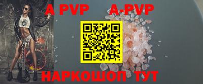 первитин Апшеронск