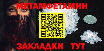 марки nbome Апрелевка