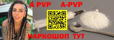первитин Апшеронск