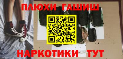 первитин Апшеронск