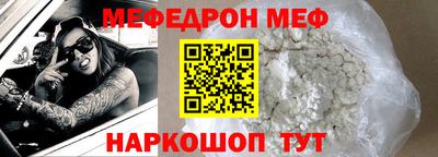 первитин Апшеронск