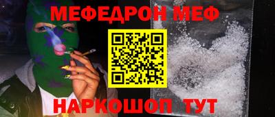 первитин Апшеронск