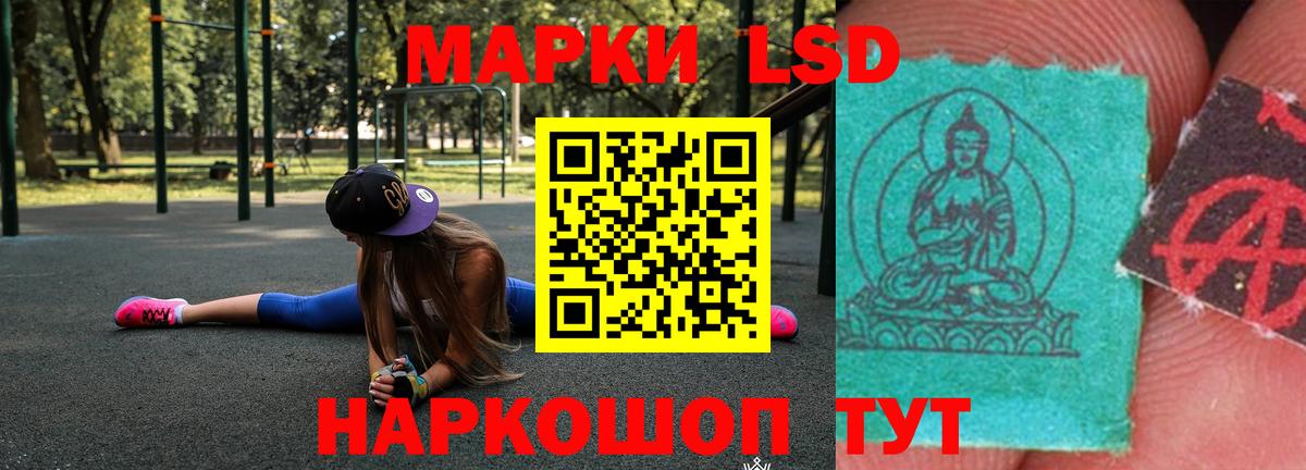 Лсд 25 экстази кислота Березники