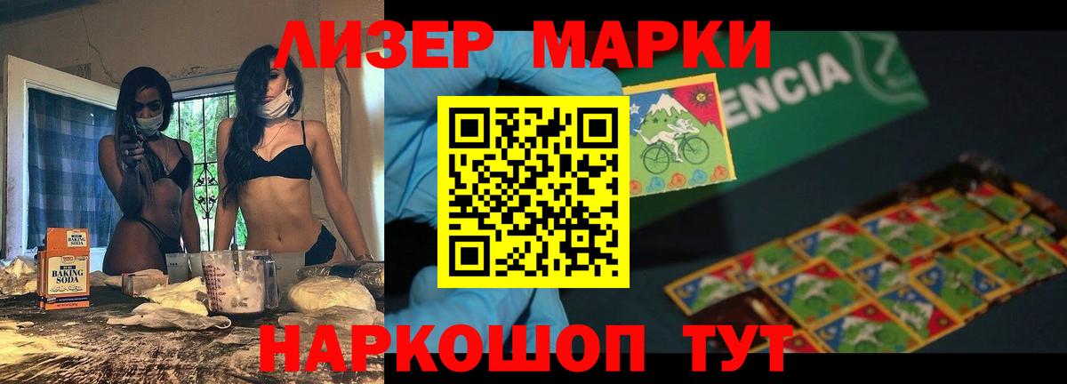 Лсд 25 экстази ecstasy  LSD-25 экстази кислота  Березники  Вход с VPN 