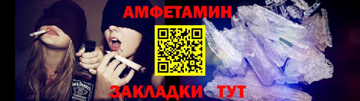 Березники  МЕТАМФЕТАМИН винт  МЕТАМФЕТАМИН винт  Вход с VPN 
