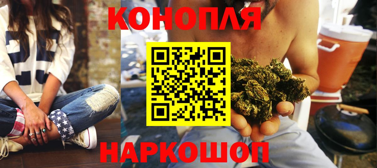 МАРИХУАНА Ganja Березники