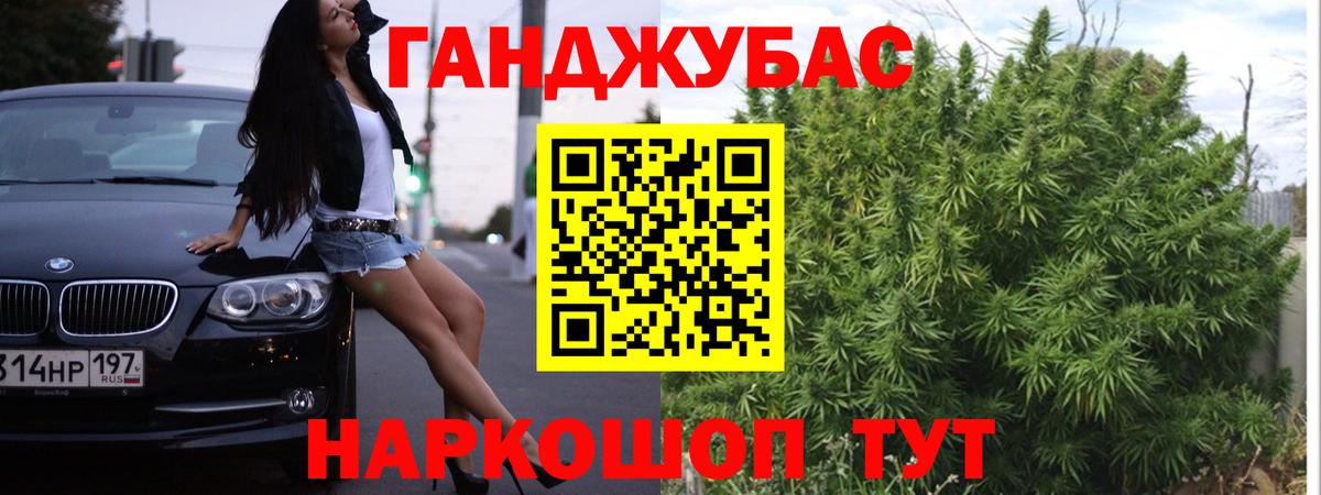 Конопля White Widow  Бошки марихуана OG Kush  Березники  Вход с VPN  МАРИХУАНА Bruce Banner 